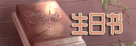 10月22生日|10月22日生日书，10月22日是什么星座：天秤座